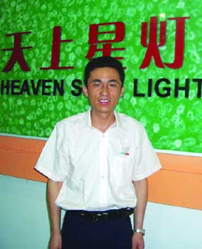 天上星灯饰上演LED升级星球大战