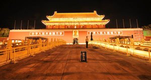 60年国庆北京夜景