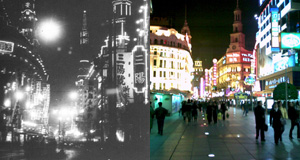 1949年与2009年上海南京路夜景对比