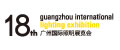 2013广州国际照明展览会官网