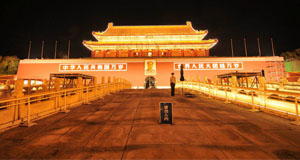 60年国庆北京夜景