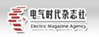 电气时代杂志