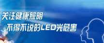 LEDǬ