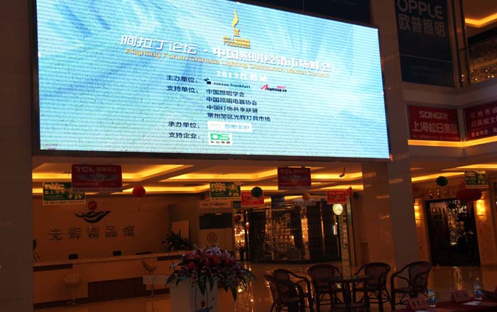 2013经销峰会照片
