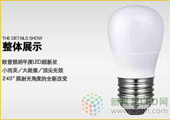 四大名企球泡拆解报告