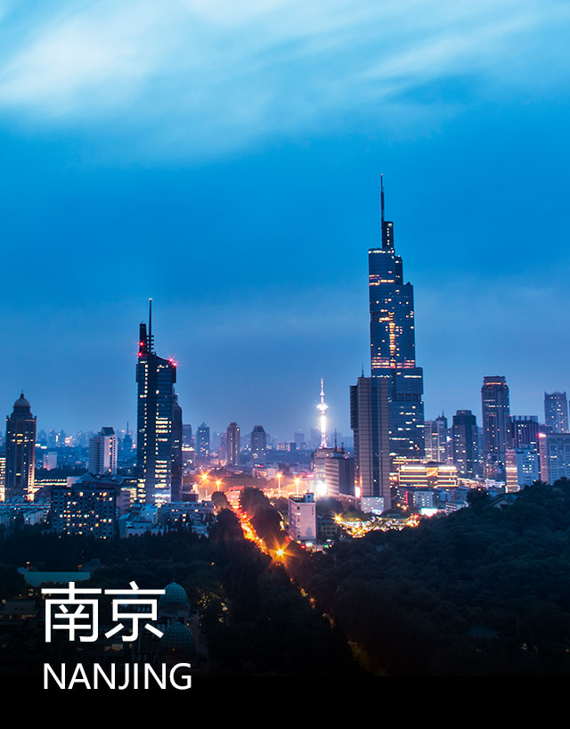 https://www.alighting.cn/special/20190304/nanjing.html