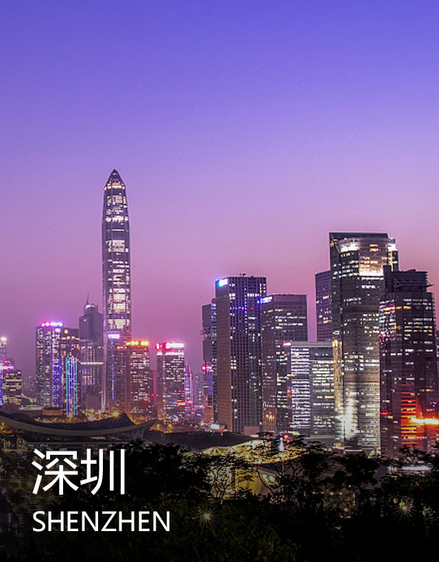 https://www.alighting.cn/special/20190304/shenzhen.html