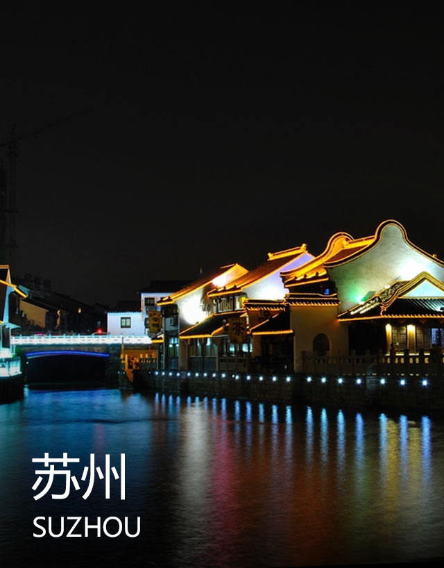 https://www.alighting.cn/special/20190304/suzhou.html