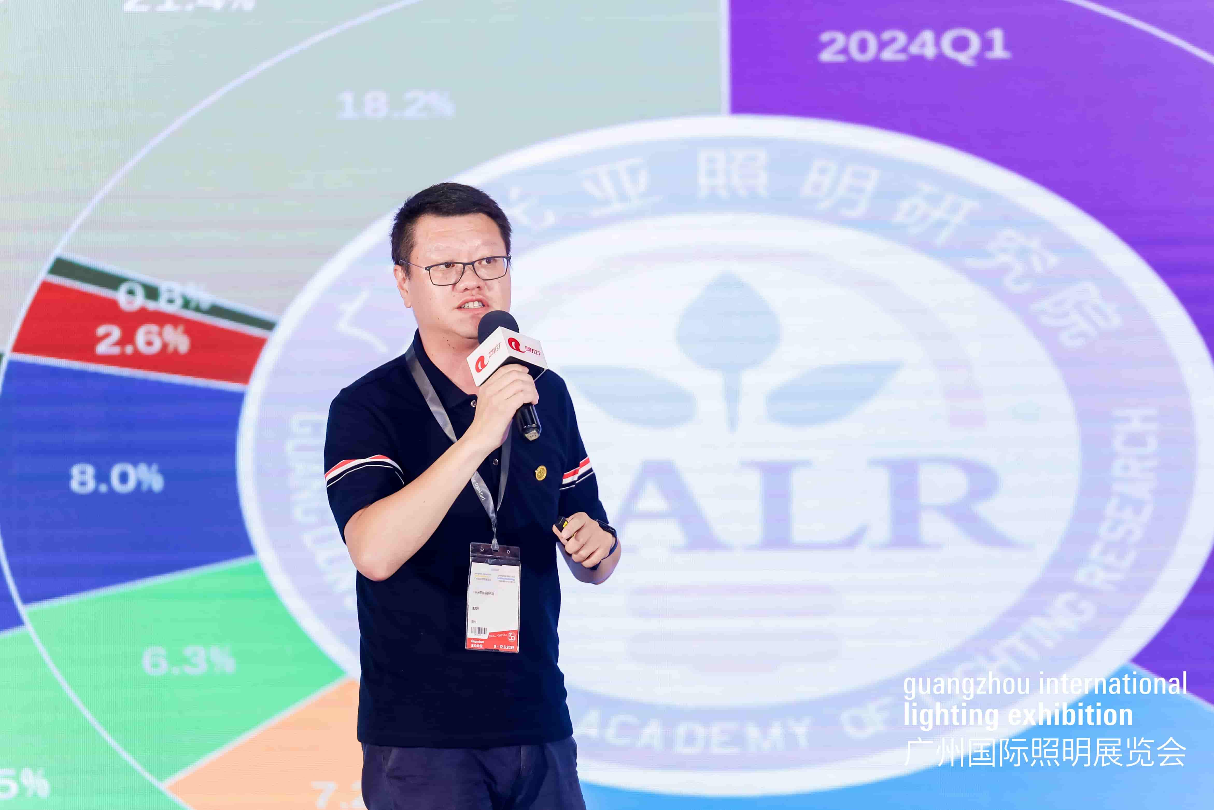 2025年6月11日上午，2025中国照明企业出海论坛在广州琶洲展馆A区3.1馆成功举办。