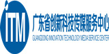 广东省创新科技传媒服务中心