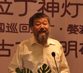 李农