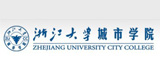 浙江大学城市学院