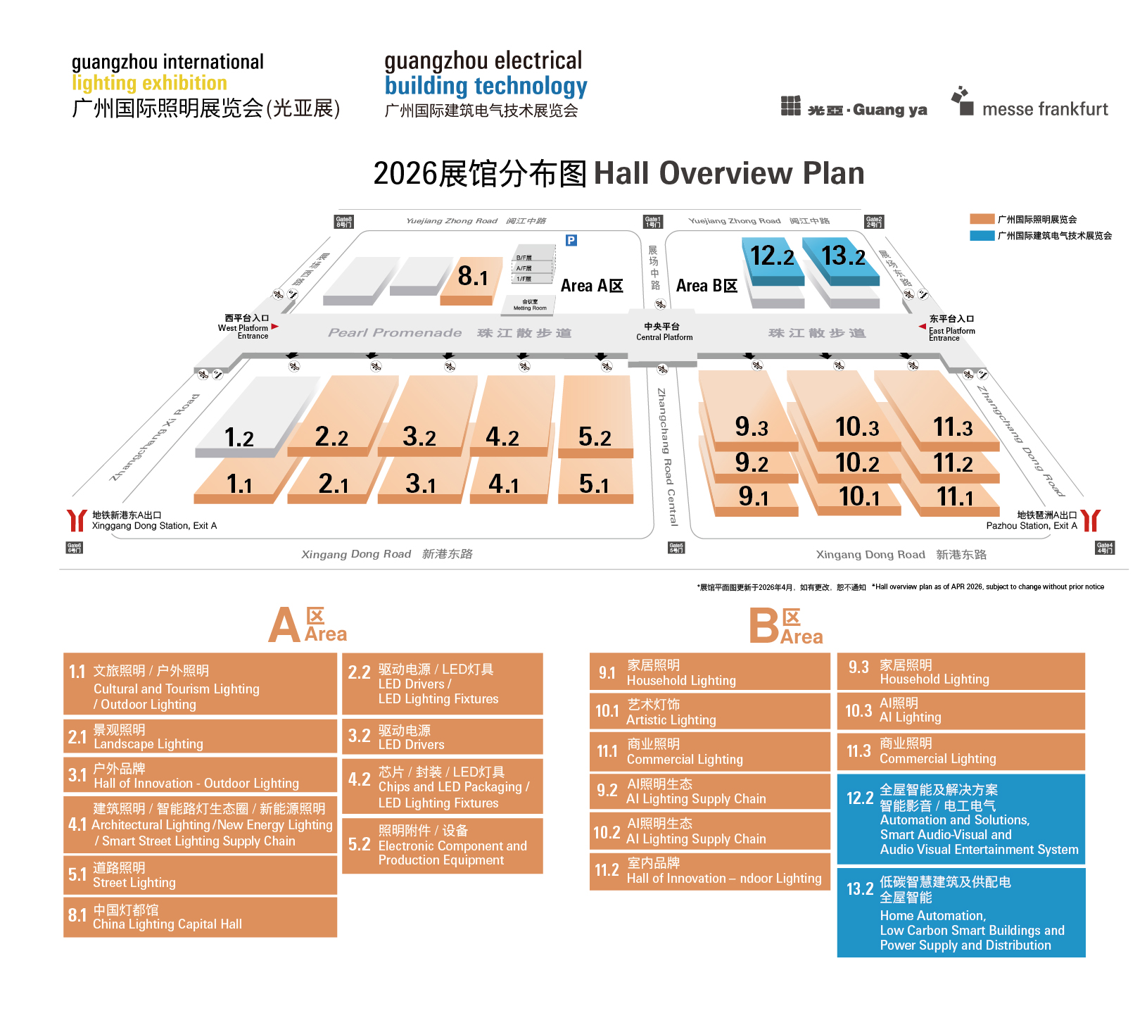 GILE2026展会平面图