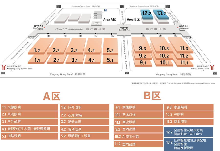 GILE2026展会平面图