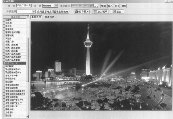 {2F5C5F76-56D5-47D3-BA4B-AA2A253B576F}.BMP
