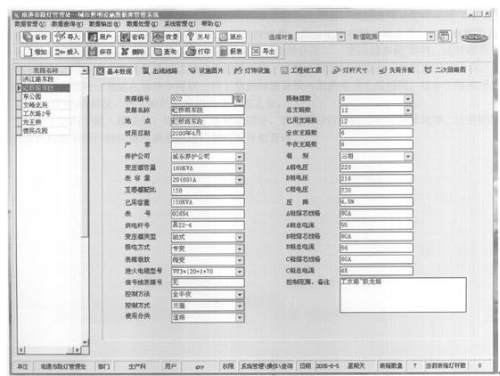 {7419BBF4-4EB1-46CD-9AA4-66953D6B8653}.BMP