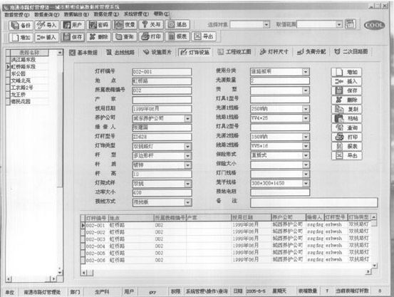 {8685EDA6-5549-43D2-98A8-958C7C942A98}.BMP
